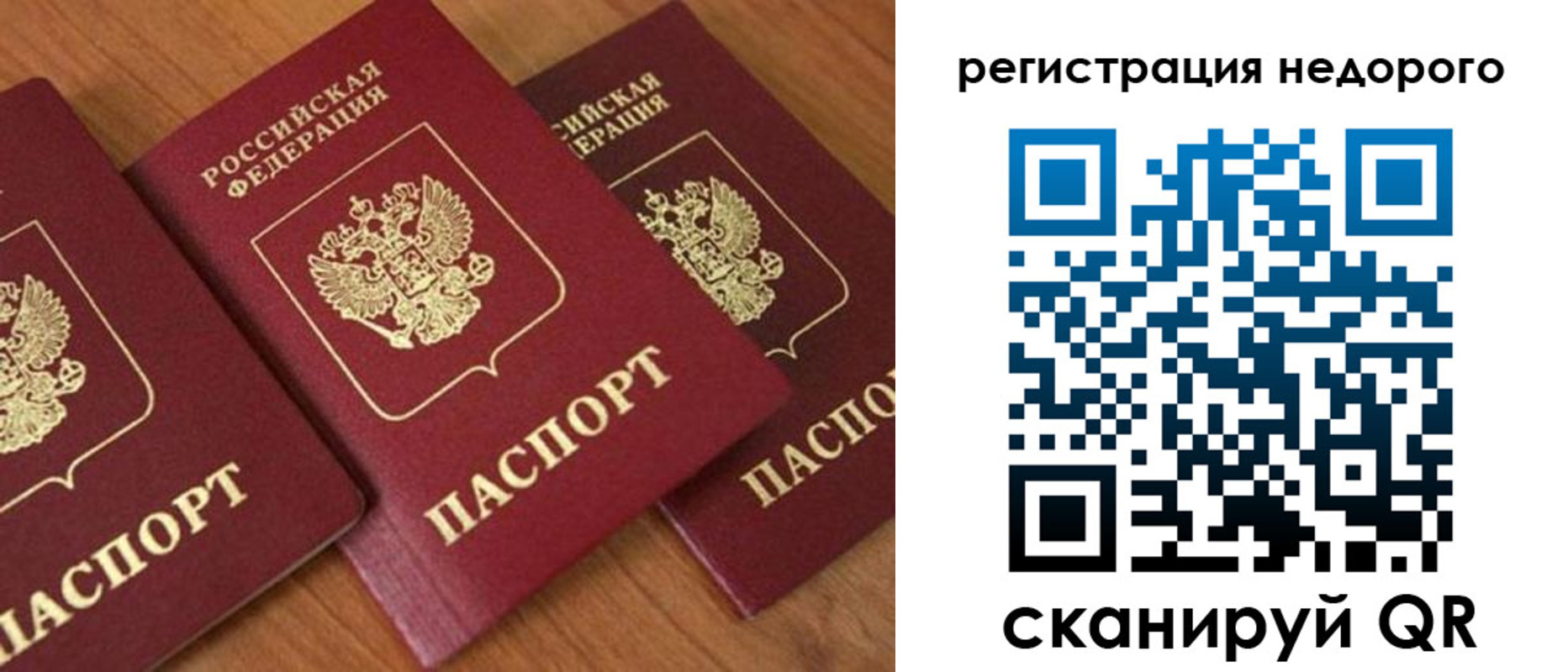 регистрация для дет. сада в Кирове