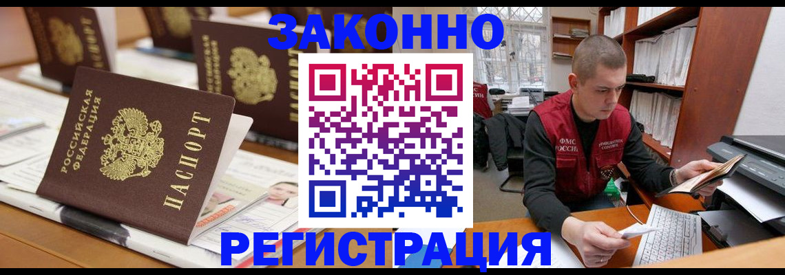 регистрация для школы в Кирове
